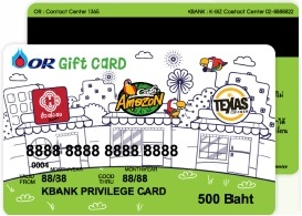 บัตรเงินสดพีทีที โออาร์ กิฟซ์ คาร์ด (PTT OR Gift Card)